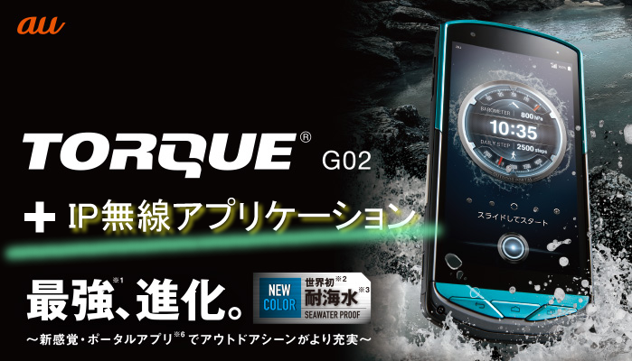 TORQUE-G02
