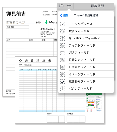 ボタンフィールド