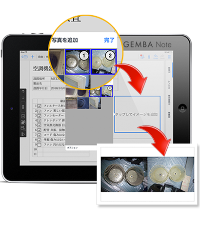 写真、画像活用